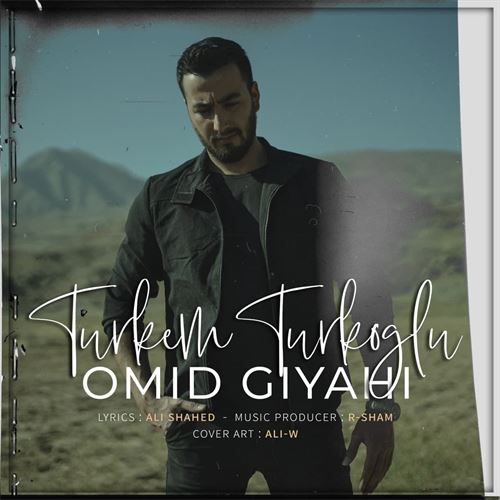 امید گیاهی تورکم تورک اوغلی